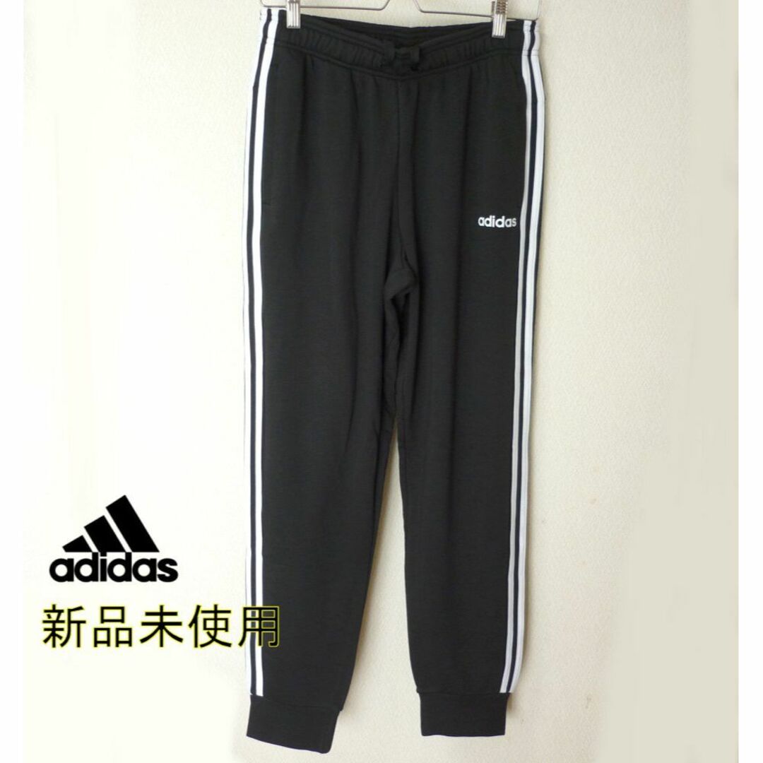 ★新品未使用品！アディダス,adidas,スエット,ジャージ