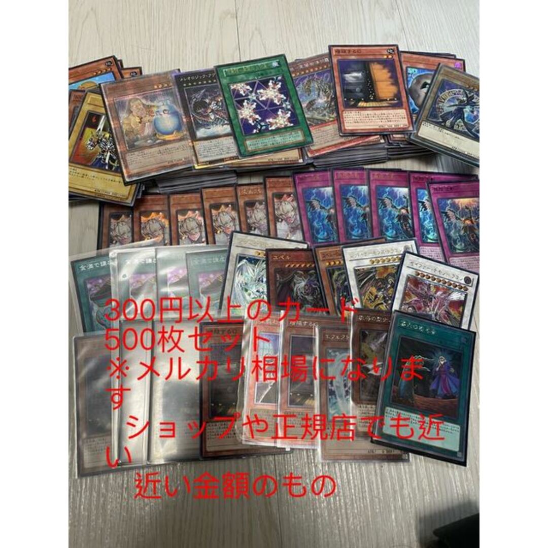 遊戯王英語版遊戯王引退品まとめ売り