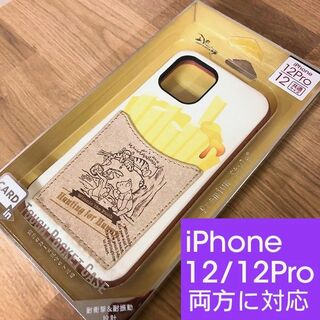 くまのプーさん - プーさん ディズニー iPhone12/12Pro 兼用 ポケット スマホケース