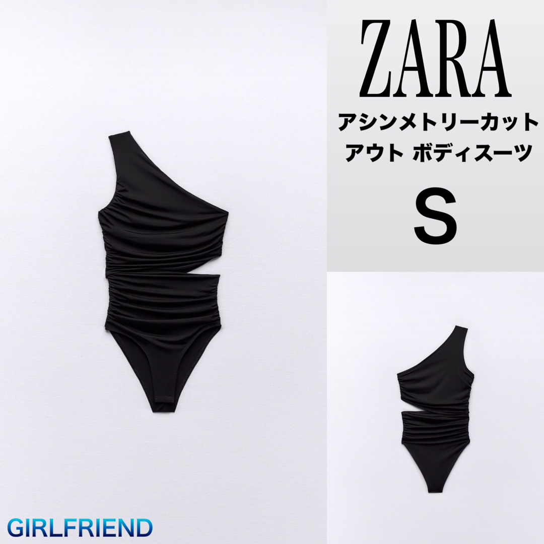 ZARA(ザラ)のZARA アシンメトリーカットアウトボディスーツ レディースの水着/浴衣(水着)の商品写真