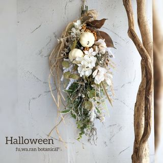 専用＊Halloween  クリーム　フェイクスワッグ(その他)