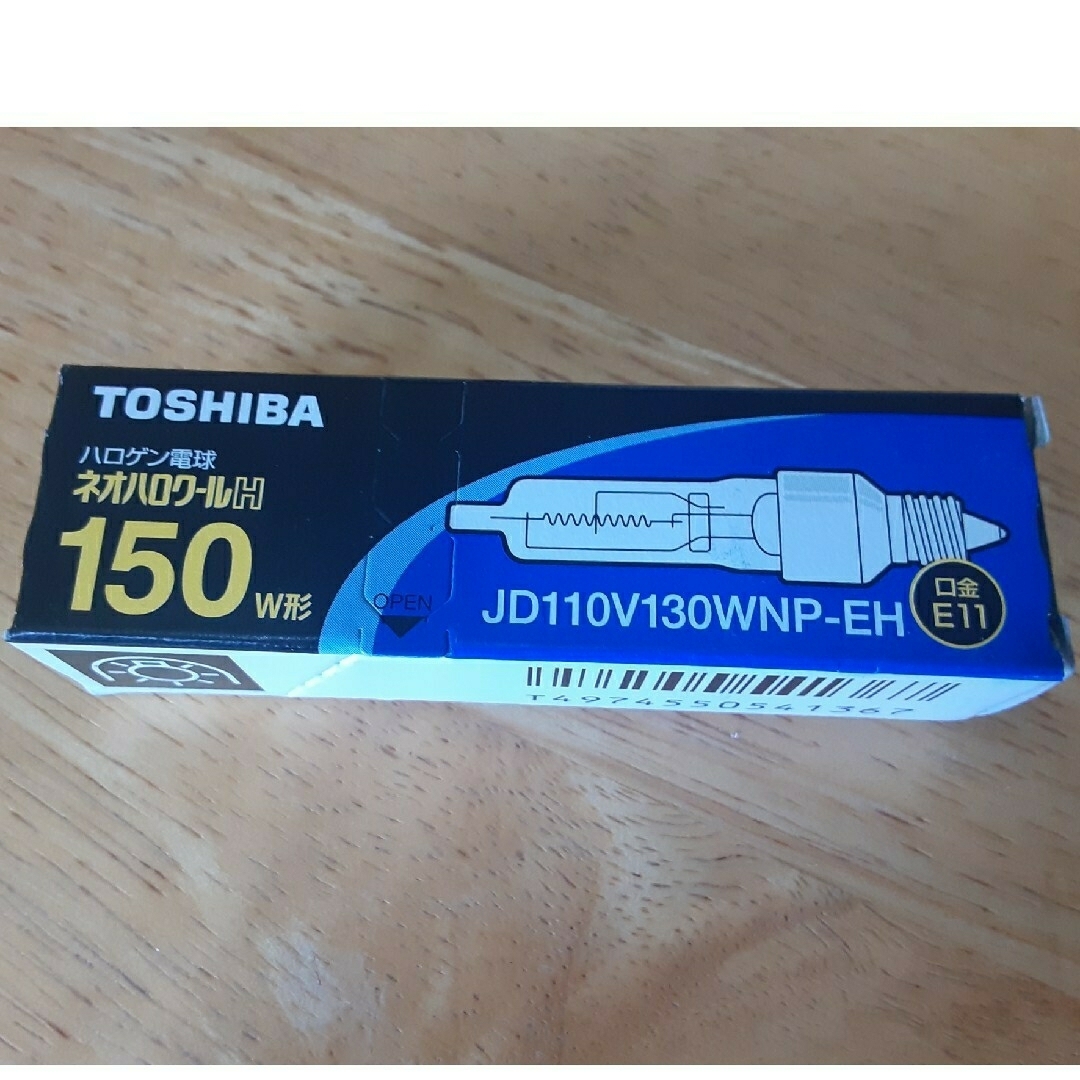 東芝(TOSHIBA) LEDガーデンライト・門柱灯 (LEDランプ別売り) LEDG88906(K) - 1