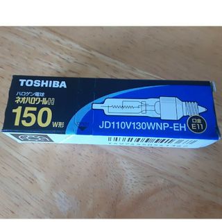 トウシバ(東芝)のTOSHIBA ﾊﾛｹﾞﾝ電球　150w形(その他)