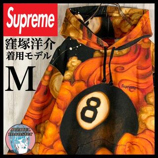 supreme 8 ball hooded sweatshirt M