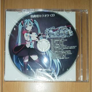 VOCARock4 collection feat.初音ミク 特典用カラオケCD(ボーカロイド)