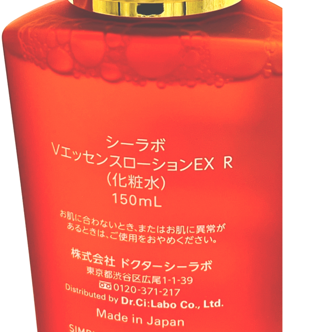 ドクターシーラボ VC100エッセンスローションEX R 100mL 2本セット