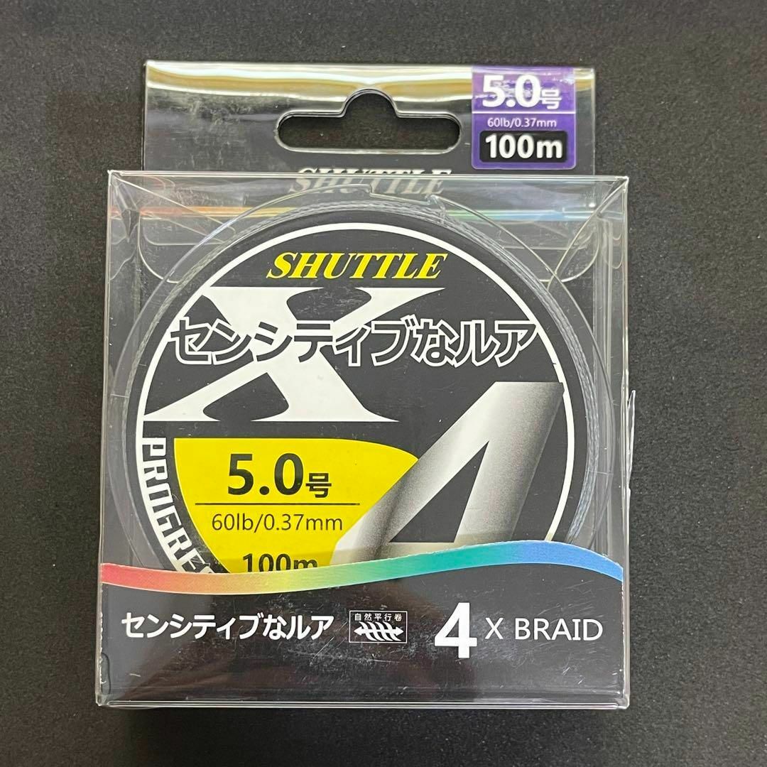 PEライン 5号 100m 4本編 グレー　灰色　アジング　エギング スポーツ/アウトドアのフィッシング(釣り糸/ライン)の商品写真