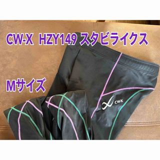 シーダブリューエックス(CW-X)のCW-XスタビライクスHZY-149  レディースM(その他)