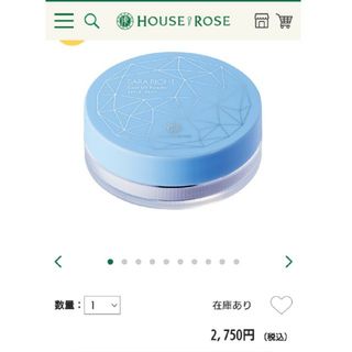 ハウスオブローゼ(HOUSE OF ROSE)の【ぽてあんこ様専用】ハウスオブローゼ  フェイスパウダー(フェイスパウダー)