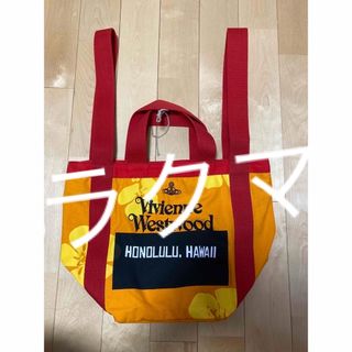 ヴィヴィアンウエストウッド(Vivienne Westwood)の限定！Vivienne Westwood ハイビスカス柄トートバッグ　ハワイ購入(トートバッグ)