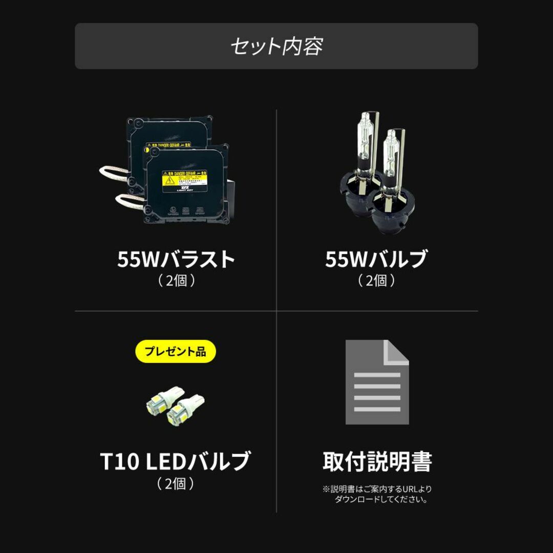 D4R 55W化 純正バラスト パワーアップ HIDキット タント