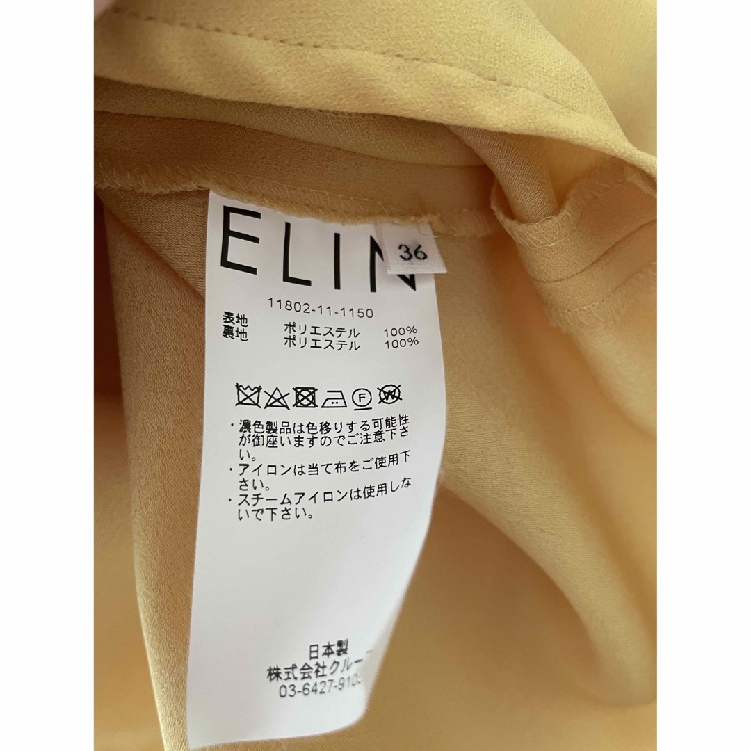 ELIN(エリン)の美品！ELIN オフショルブラウス レディースのトップス(シャツ/ブラウス(半袖/袖なし))の商品写真