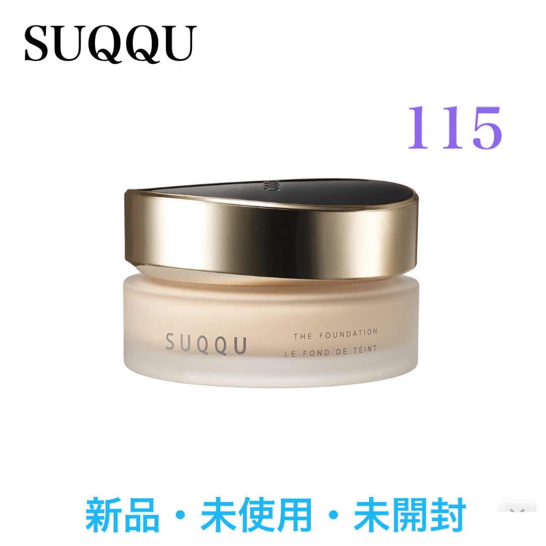 SUQQU ザ ファンデーション 115 【新品・未使用・未開封】 スック SUQQU ザ ファンデーション 110 サンプル