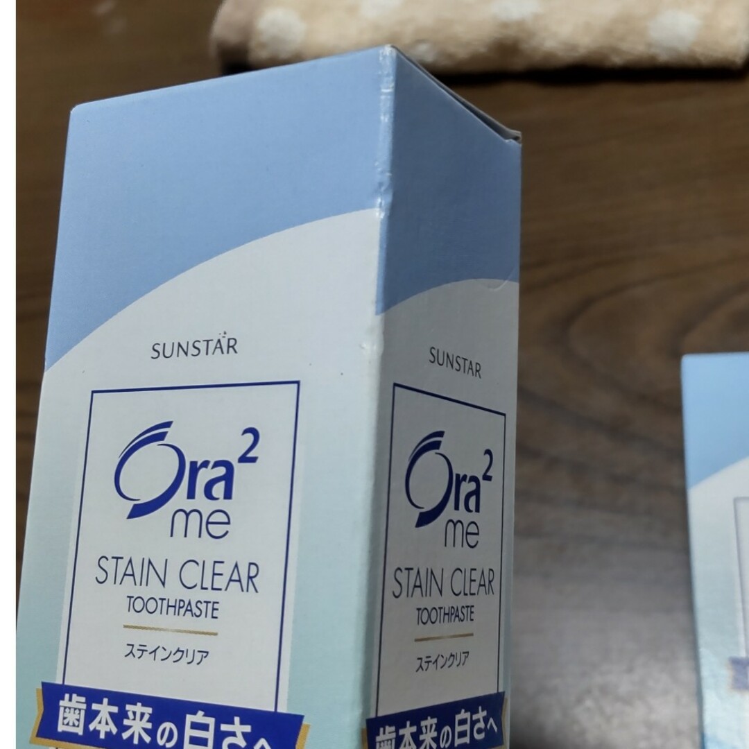 Ora²(オーラツー)の【匿名配送】サンスター　オーラツー　70g✕２本 コスメ/美容のオーラルケア(歯磨き粉)の商品写真