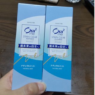 オーラツー(Ora²)の【匿名配送】サンスター　オーラツー　70g✕２本(歯磨き粉)