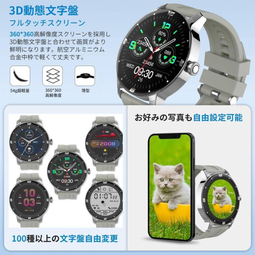 ❤スマートウォッチ 1.83インチ画面 IP67防水 Bluetooth通話