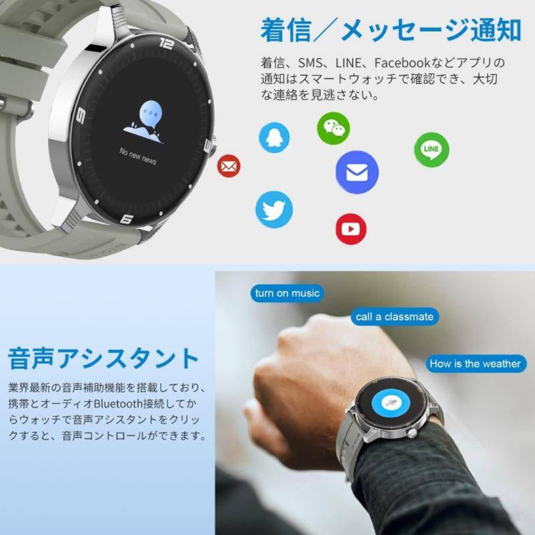 ❤スマートウォッチ 1.83インチ画面 IP67防水 Bluetooth通話
