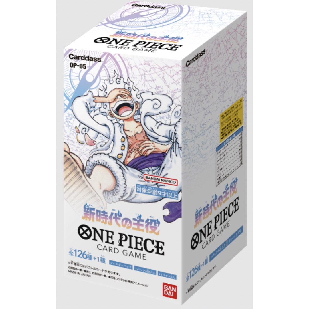 (1BOX)ONE PIECE(ワンピース) カードゲーム 新時代