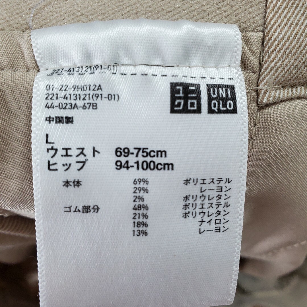 UNIQLO(ユニクロ)のパンツ　ユニクロ　Lサイズ レディースのパンツ(クロップドパンツ)の商品写真