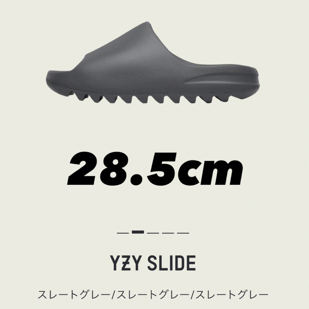 adidas   Yeezy Slide / Slate Grey / .5cmJPNの通販 by MK's shop