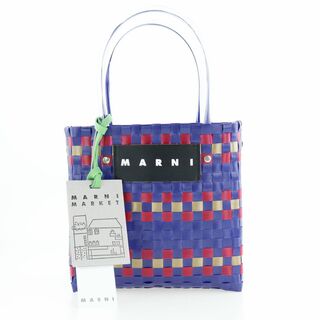 マルニ(Marni)のMARNI マルニ バッグ ピクニックバッグ ディープブルー テープバスケット(かごバッグ/ストローバッグ)