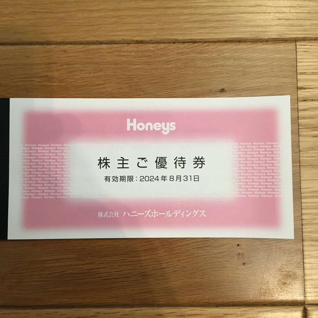 ハニーズ 株主優待券 3000円分の通販 by ひまわり's shop|ラクマ