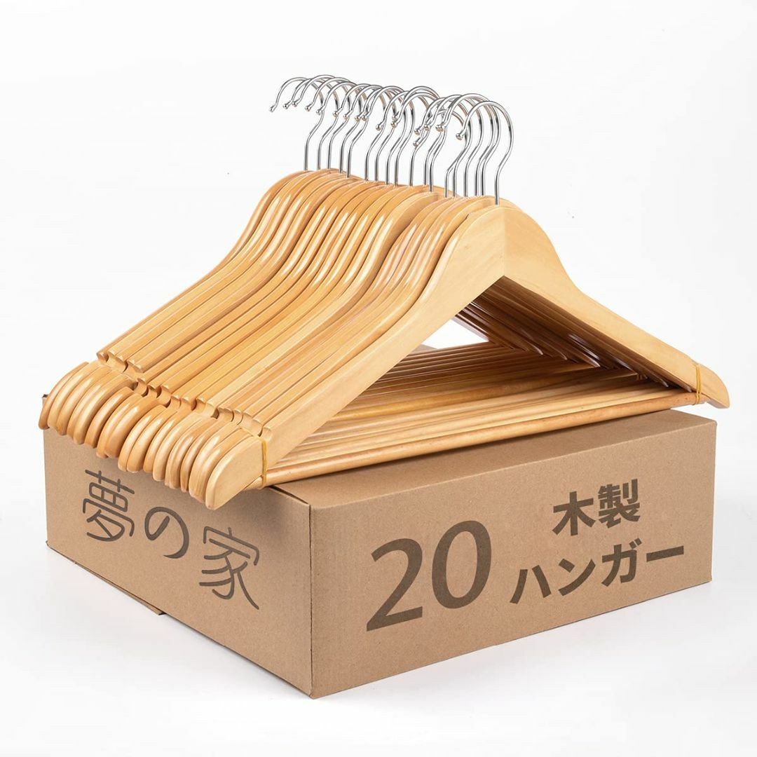 【色: ミルクホワイト20本】夢の恋 ハンガー　木製ハンガー　スーツ ハンガー