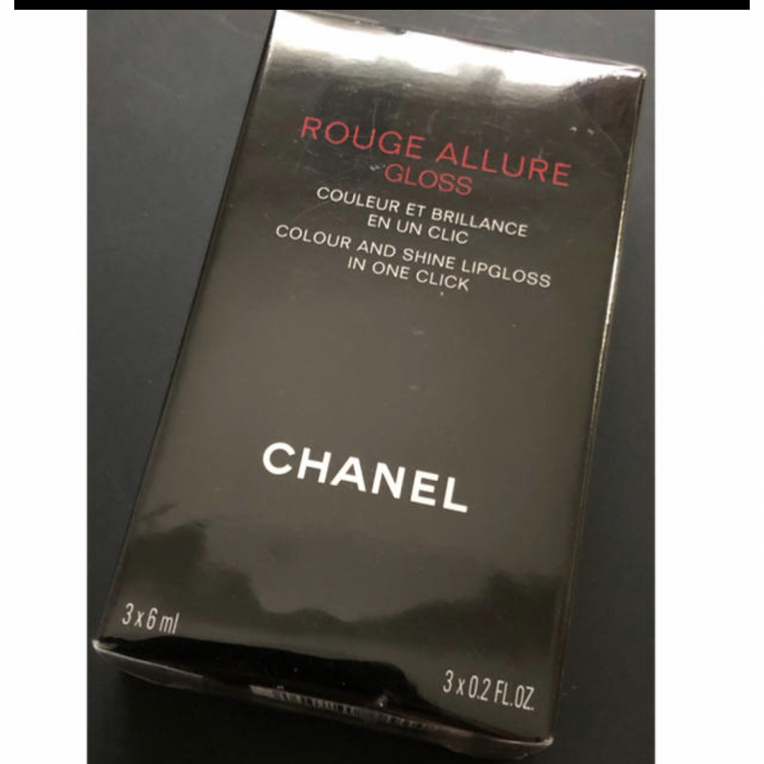 CHANEL(シャネル)の未開封　シャネル　ルージュアリュールグロス　3本セット　 コスメ/美容のベースメイク/化粧品(リップグロス)の商品写真