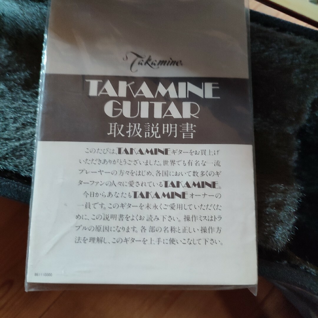 Takamine 高峰 ギター NPT-108 ジャンク ワケあり