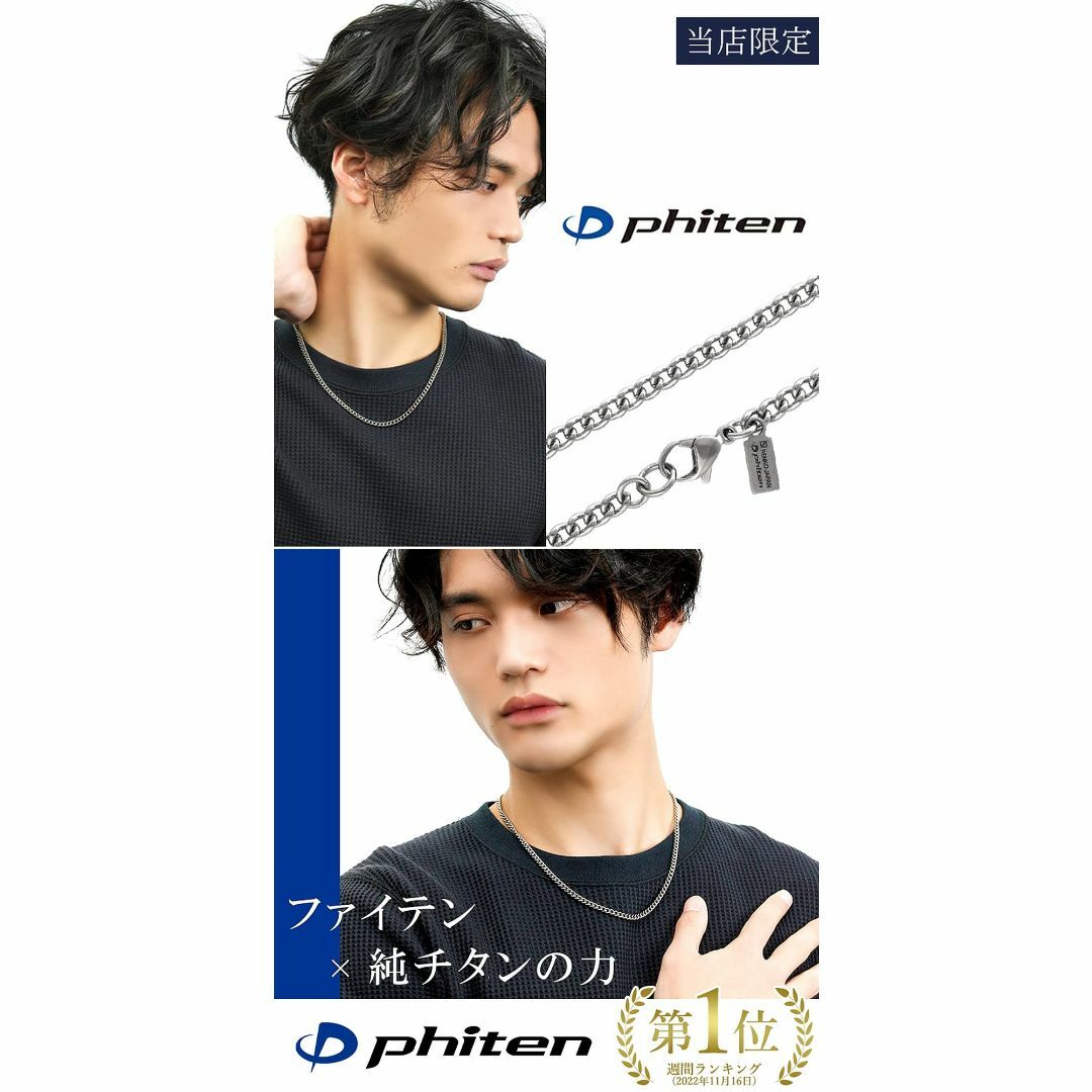 KJファイテン]KJ phiten [限 定 品] チタン ネックレス 喜平 の通販 by