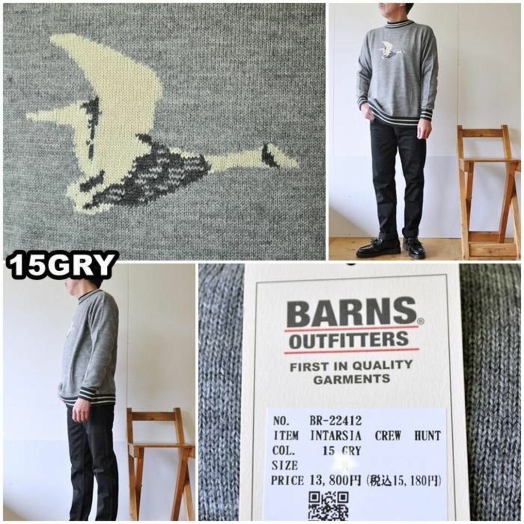 Barns OUTFITTERS(バーンズアウトフィッターズ)のBARNS バーンズ　クルーニット　セーター　22412 L メンズのトップス(ニット/セーター)の商品写真