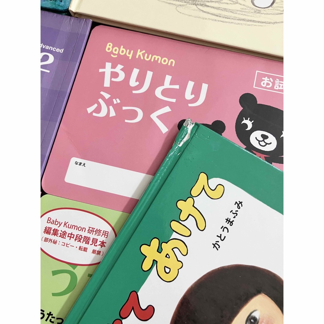 ベイビーくもん　絵本　やりとりぶっく　うたぶっく エンタメ/ホビーの本(絵本/児童書)の商品写真