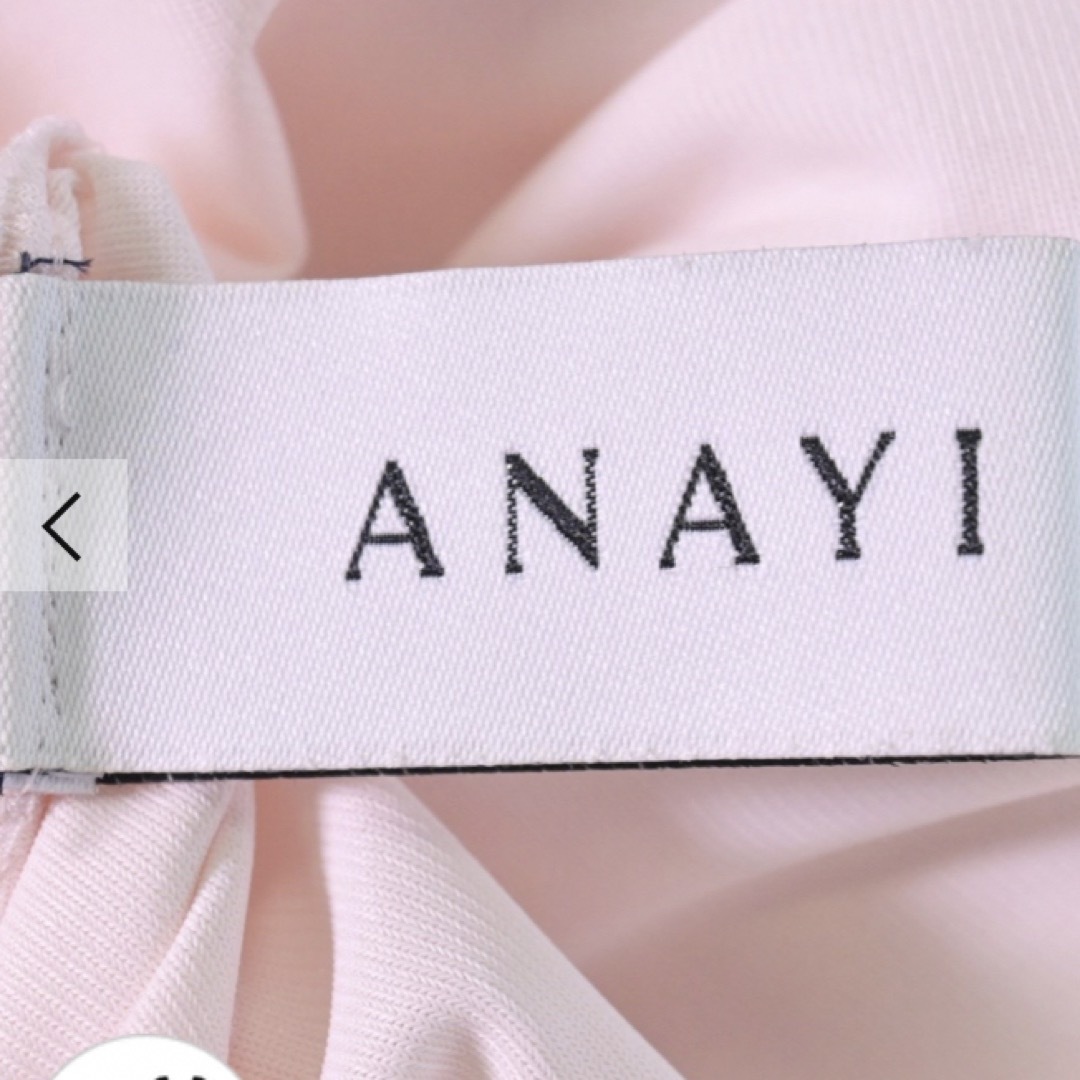 ANAYI(アナイ)のANAYI プリーツスカート 36サイズ レディースのスカート(ロングスカート)の商品写真