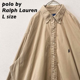 ラルフローレン(Ralph Lauren)の90s ポロバイラルフローレン　長袖シャツ　ボタンダウン　無地　男女兼用　L(シャツ)