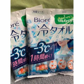 ビオレ(Biore)の5包×2袋ビオレ冷タオル(制汗/デオドラント剤)