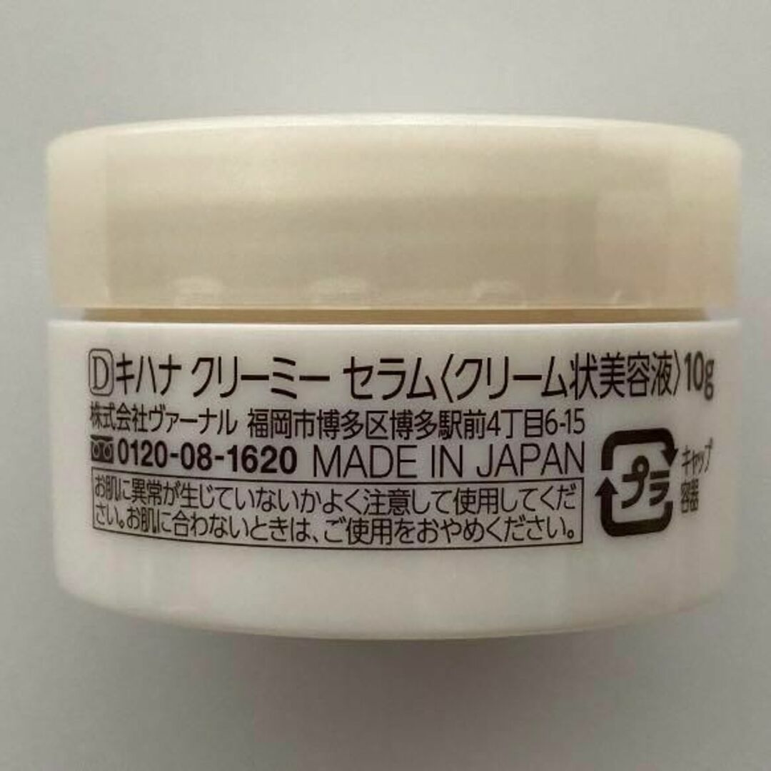 【新品】ヴァーナルW洗顔石鹸・化粧水・美容液４ステップセット(モイスト)