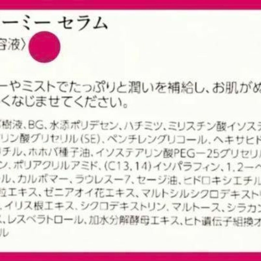 ヴァーナルW洗顔石鹸・化粧水・美容液４ステップセット(モイスト