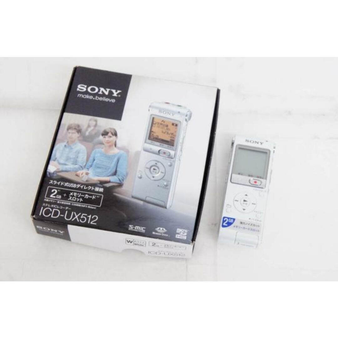 SONYソニー ICレコーダー ICD-UX512 2GB