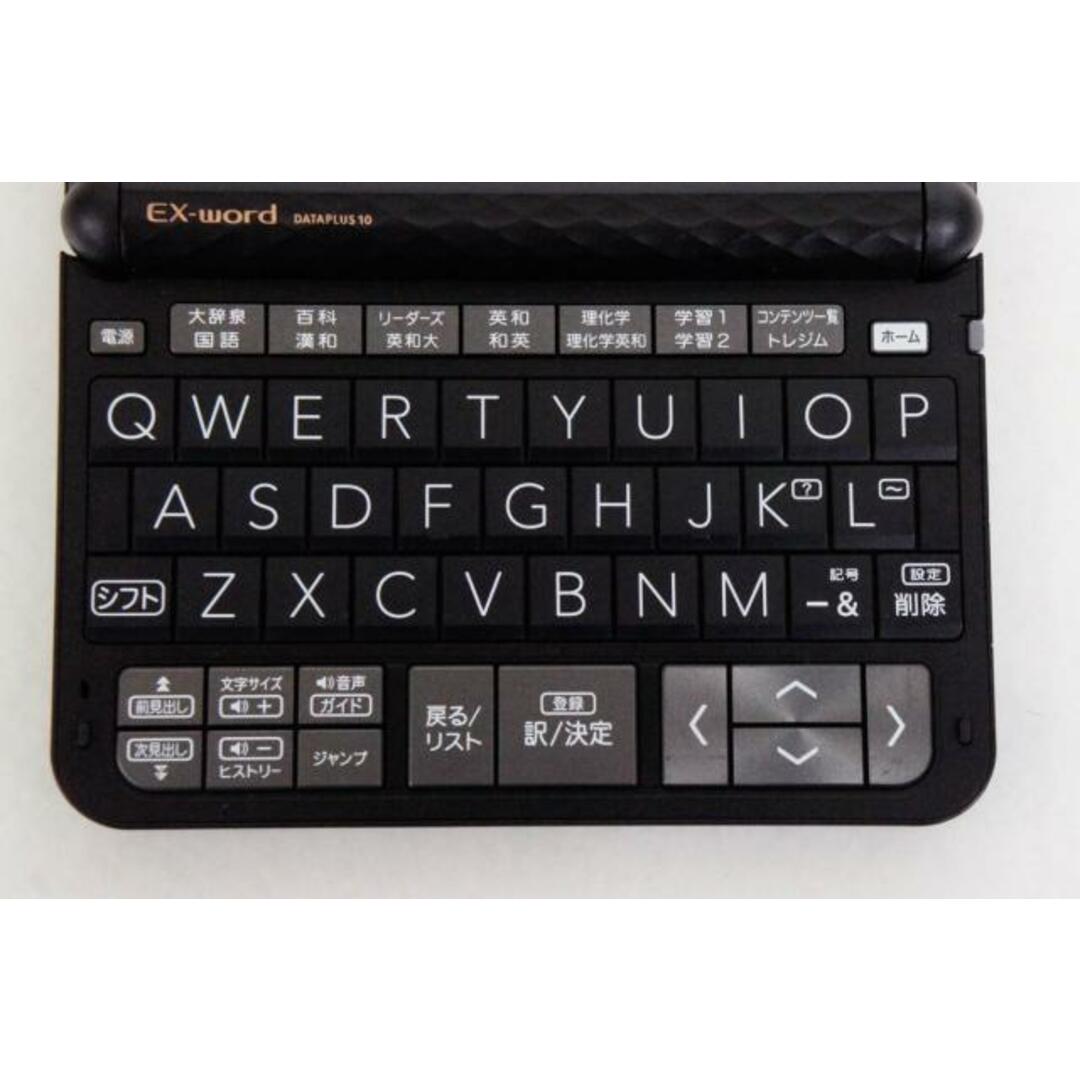 極美品 CASIO カシオ 電子辞書エクスワード XD-Z9850 ブラック 高校生