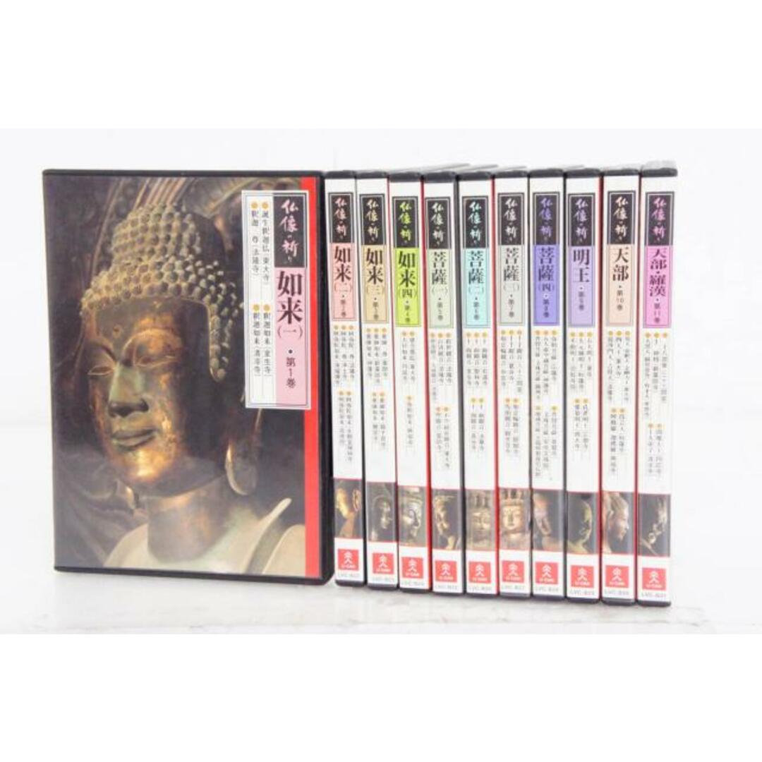 【中古】C U-CANユーキャン 仏像の祈り DVD全11巻