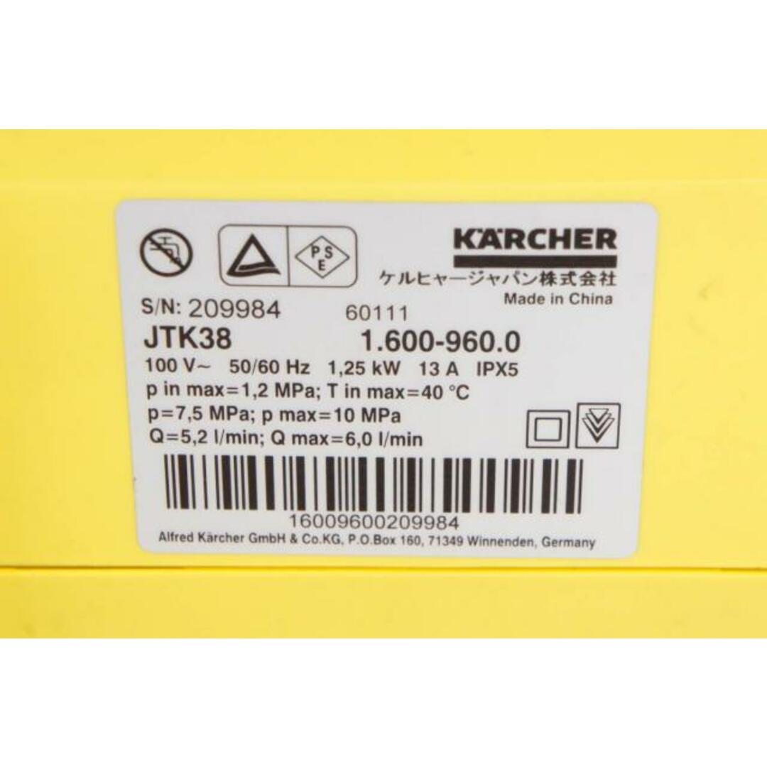 ケルヒャー 家庭用高圧洗浄機 JTK38 1.600-960.0