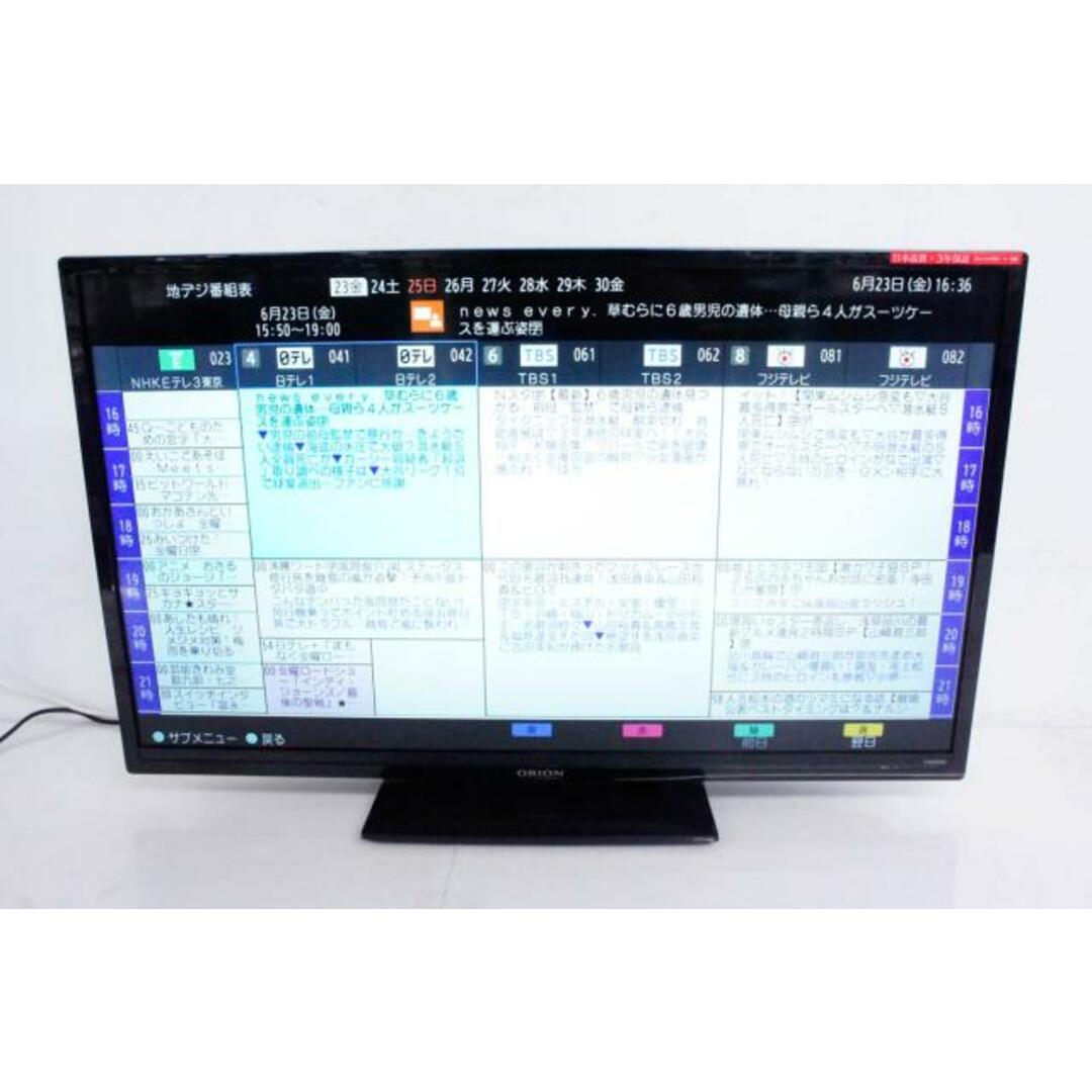 オリオン ORION 2017年製 32インチ LED液晶テレビ LC-019