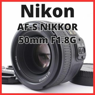 H19/5135B★美品★ニコン AF-S NIKKOR 50mm F1.8G(レンズ(単焦点))