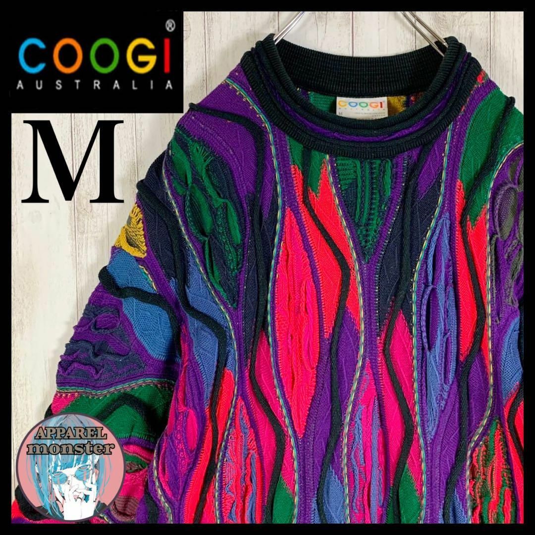 【幻の1点モノ】coogi クージー 立体 編込み 3Dニット 即完売モデル