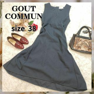 グーコミューン(GOUT COMMUN)のGOUT COMMUN【M】ロング丈　ワンピース　ブラック　ノースリーブ(ロングワンピース/マキシワンピース)