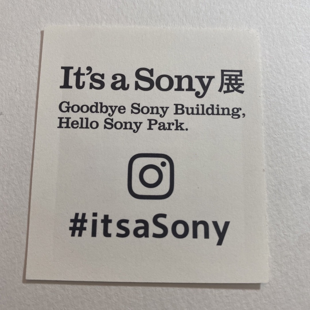 sony it’s a sony 展　ステッカー　銀座ソニービル エンタメ/ホビーのコレクション(ノベルティグッズ)の商品写真