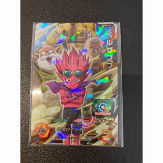 バンダイ(BANDAI)の「ベルゼブブ」ドラゴンボールヒーローズカード(キャラクターグッズ)