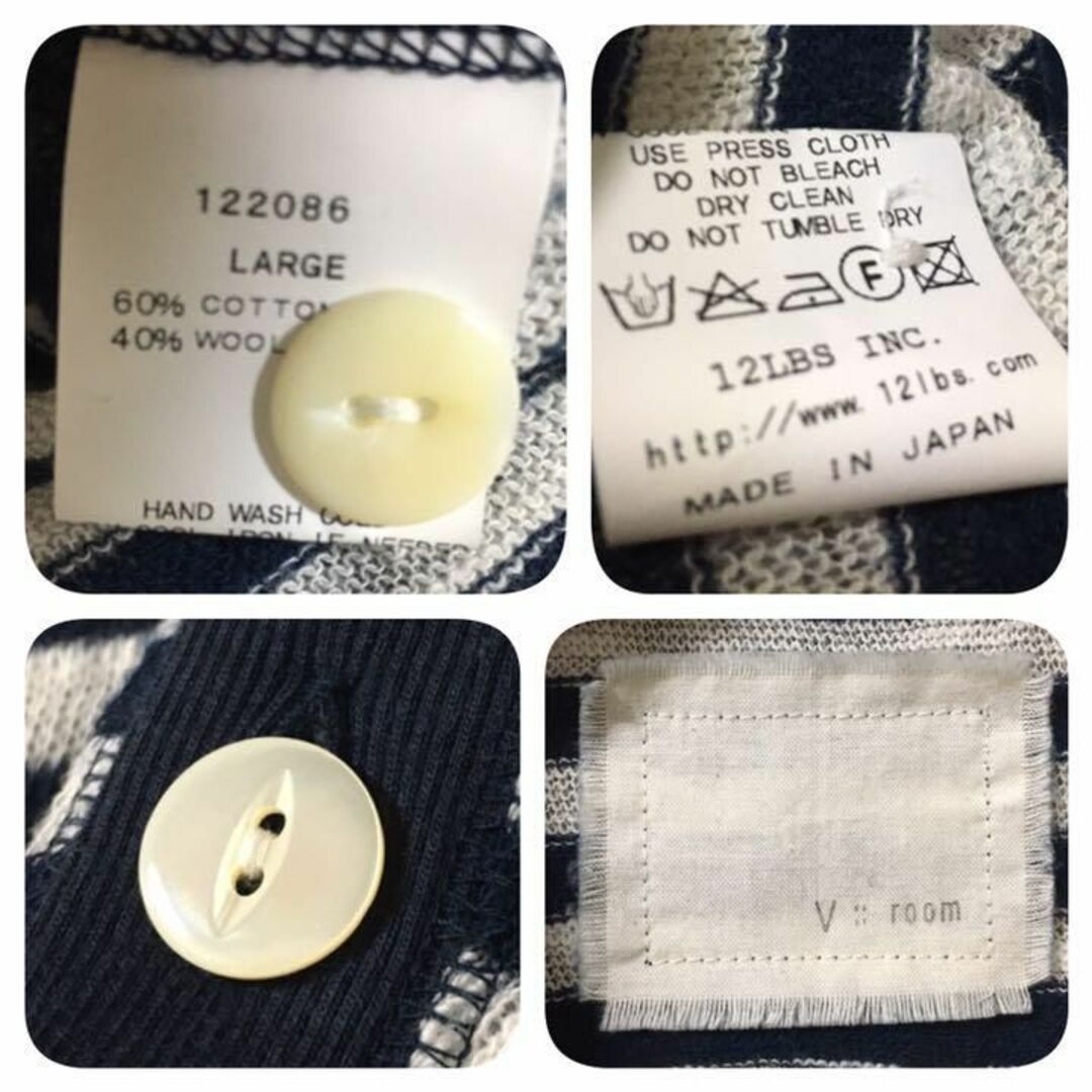 v::room 薄手のカーディガン ボーダー 日本製 メンズのトップス(ニット/セーター)の商品写真