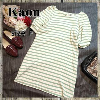 Kaon♡カオン*チュニック*プルオーバー