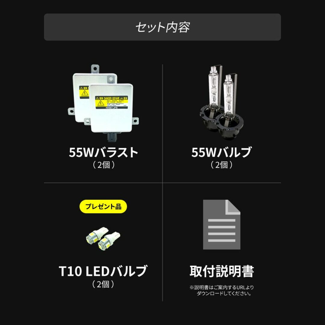 ◇ D2S 55W化 純正バラスト パワーアップ HIDキット ルークス - 車種別 ...